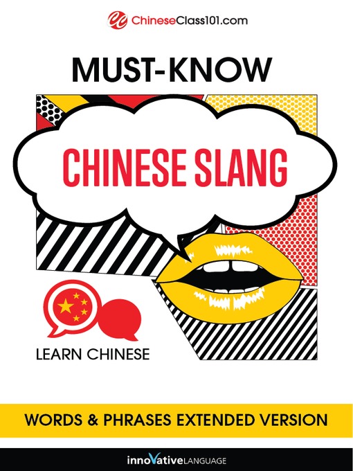 Cover image for Must-Know Chinese Slang Words & Phrases